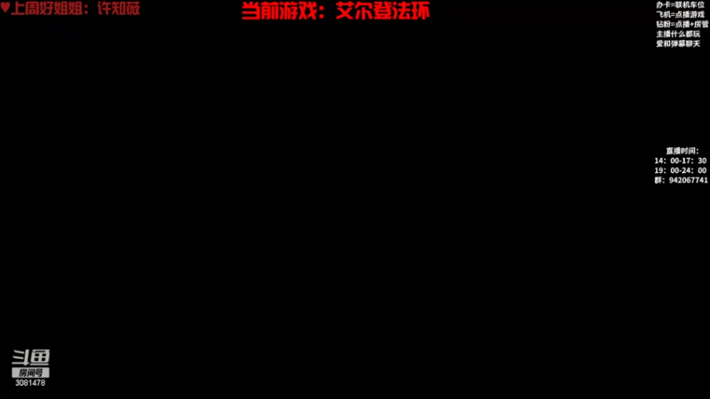 【2022-11-07 14点场】陌陌孖然：小陌：荒野大镖客2