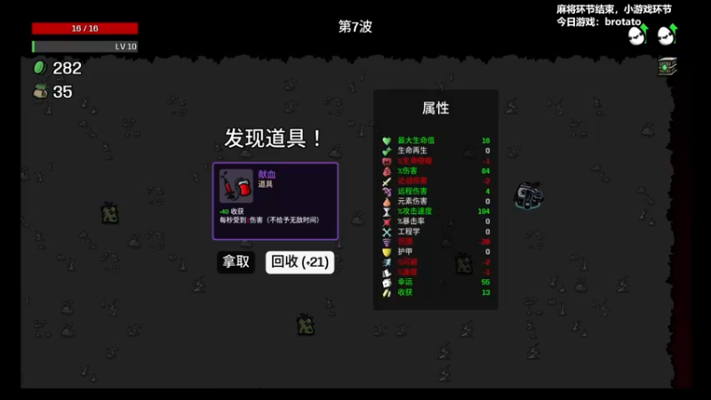 【2022-10-31 15点场】平平无奇安澜君：安澜雀魂：来了 来了