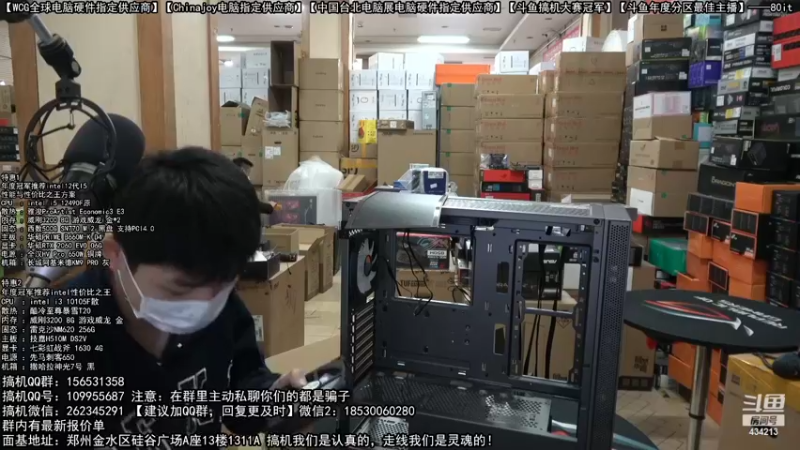 【2022-11-08 09点场】80it电脑网：郑州80it：双11电脑活动开启