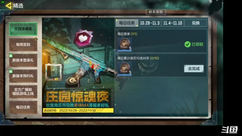 【2022-11-08 09点场】冷宝LeB：天变了，你变了吗