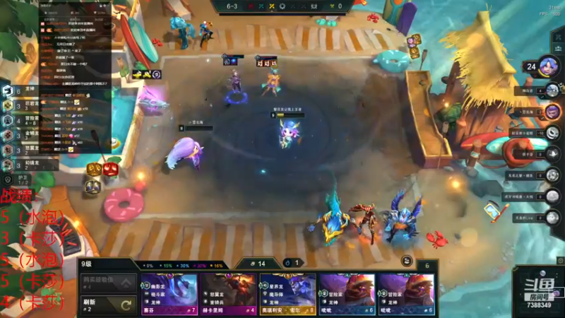 【2022-11-08 17点场】阿陈ctw：看完比赛你悟了没？