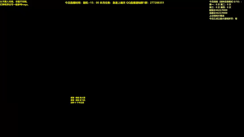 【2022-11-04 09点场】平平无奇安澜君：安澜雀魂：来了 来了