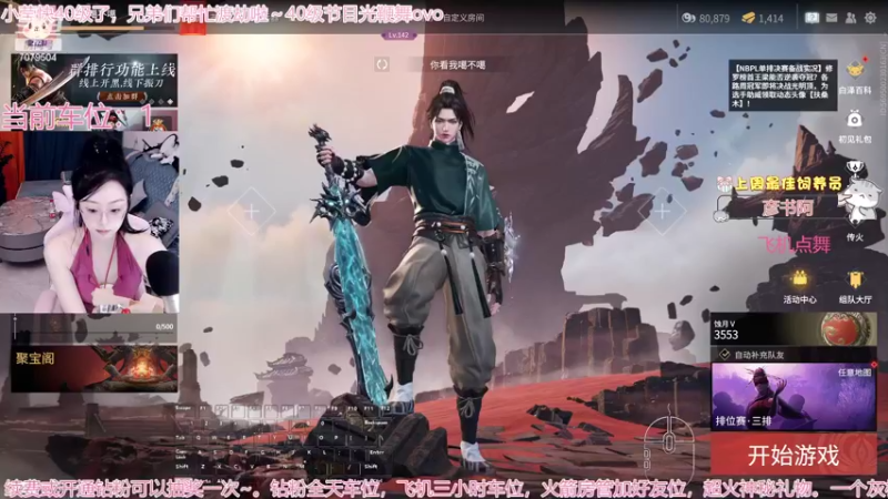 【2022-11-06 18点场】美女小莹：有车位  我要怎么做才拿下你呢我的少爷？