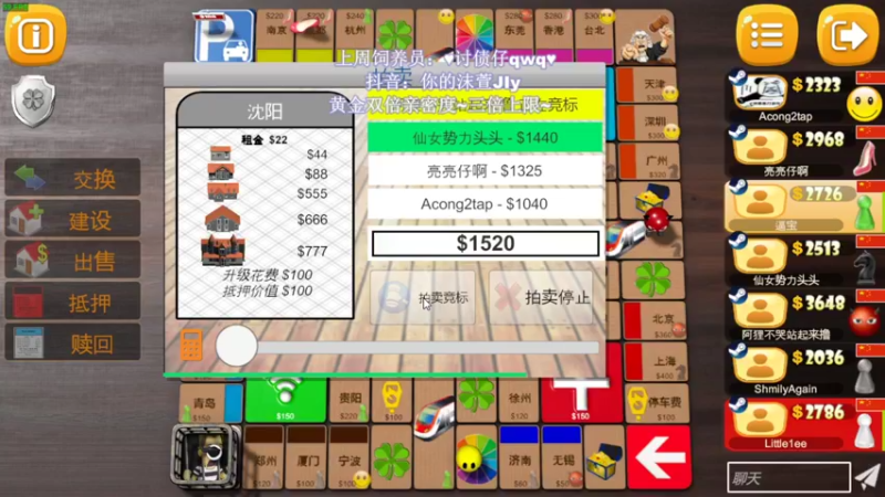 【2022-11-06 01点场】憨批姐姐沫萱：【你大姨】碎嘴子大姨带你看PGC