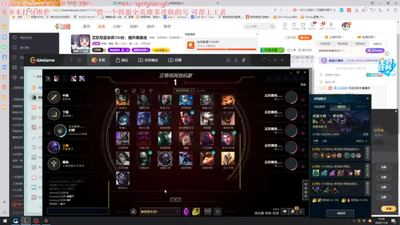 【2022-11-08 10点场】杀神丶晴空：艾欧尼亚宗师700分，提升英雄池