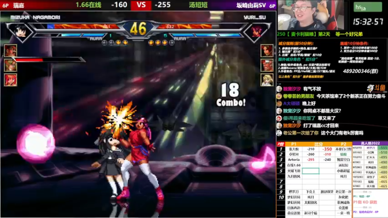 【2022-11-07 22点场】那日的风：【MUGEN】吸星大法，我会