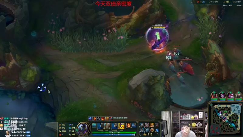 【2022-11-08 18点场】孙悟空丨兰林汉：孙悟空：双倍亲密度，我无敌了
