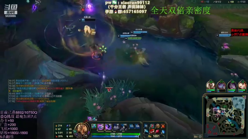 【2022-11-08 17点场】Dy丶小然：刺客流狗头 沉浸式发育！！！