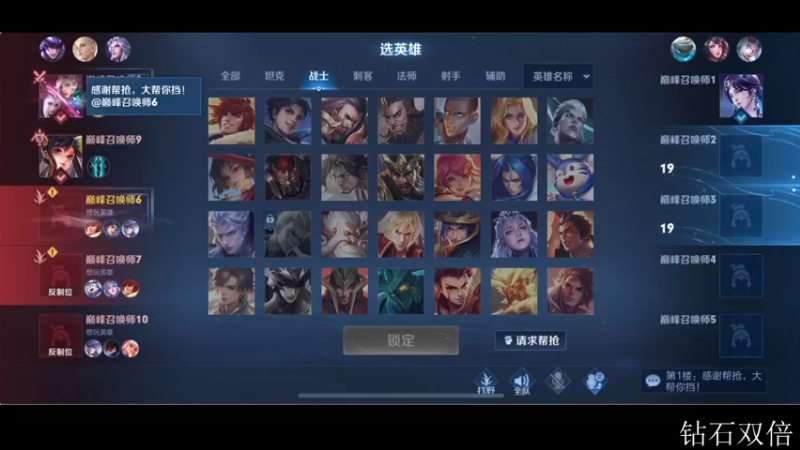 【2022-11-08 18点场】李知恩nn：窝来了，冲冲冲