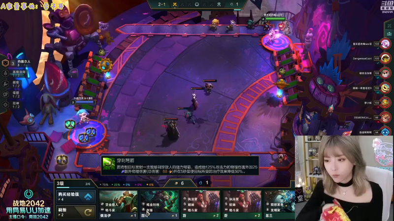 【英雄联盟】不2不叫周淑怡的精彩时刻 20221108 08点场