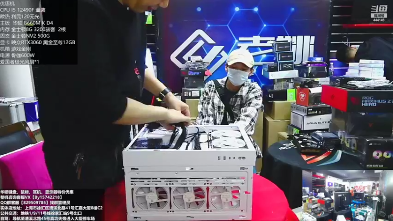 【2022-11-08 17点场】上海老姚：双11来袭 欢迎进店选购