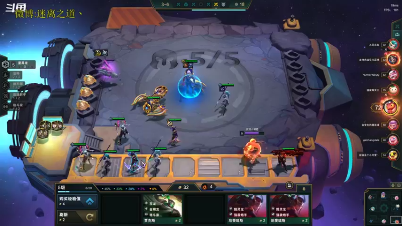 【2022-11-08 19点场】迷离之道丶：迷离劫：星界龙王