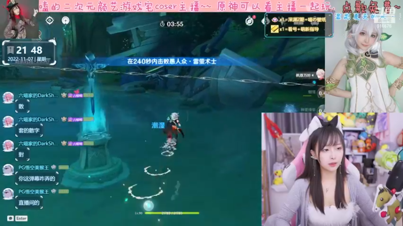 【2022-11-07 21点场】六喵喵喵丶：【萌新指南】喵的下饭日常~