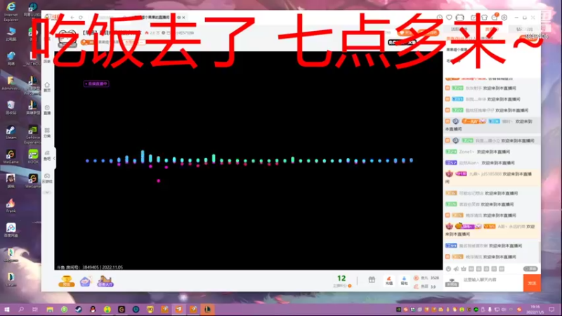 【2022-11-05 19点场】果果哩个果果：【果酱】最具观赏性的女玩家