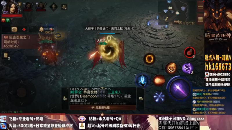 【2022-11-08 14点场】紫灵z：紫灵：庇护之地欢迎大家！