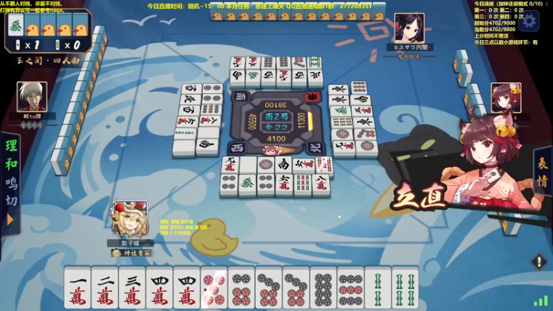 【2022-11-05 09点场】平平无奇安澜君：安澜雀魂：来了 来了