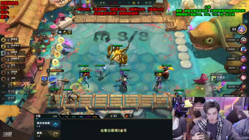 【2022-11-08 20点场】南波儿大魔王丶：连鸡赏金赛一战到底！