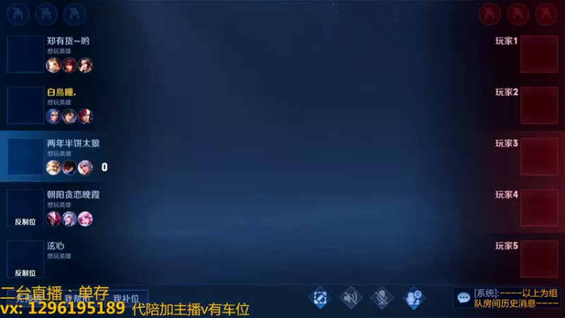 【2022-11-08 06点场】A老回：有车位职业带粉野王