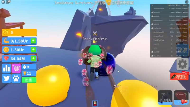 【2022-11-08 04点场】瓜皮蛙蛙：【青蛙】开箱子