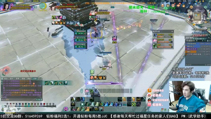 【2022-11-08 10点场】忆旧年丶：快乐5奶散排2400