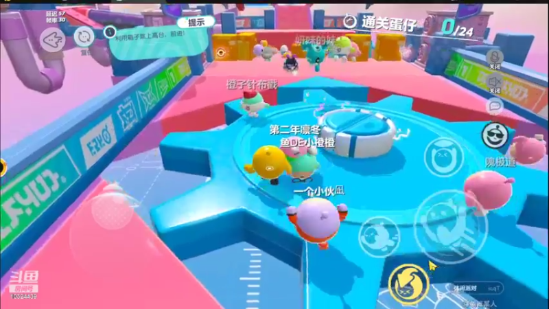 【2022-11-06 18点场】111陆某人：蛋仔新人报道