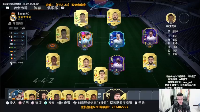 【2022-11-08 00点场】A胖瘦了：A胖OL4~友谊表演赛~