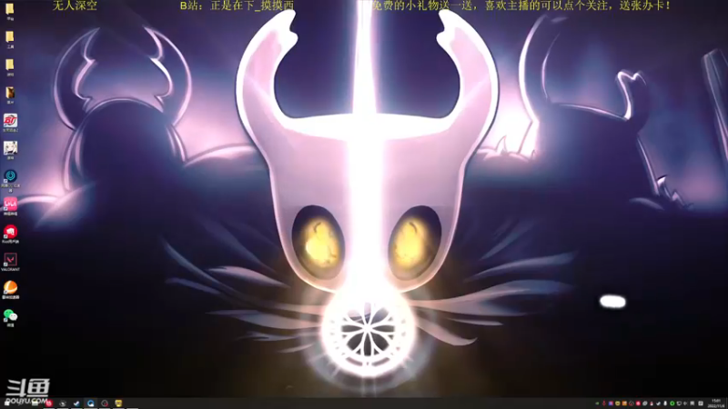 【2022-11-06 15点场】正是在下摸摸西：本直播间主打的就是没人！10258996