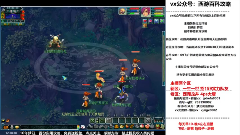 【2022-11-08 12点场】oo冠希oo：冠希梦回4盘丝