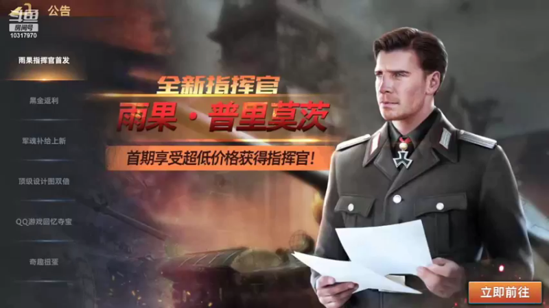 【2022-11-08 15点场】神怒温柔火：神怒温柔火直播间10317970