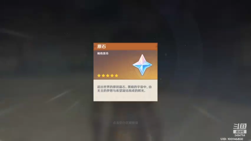 【2022-11-08 14点场】叶梧缘：全角色慢肝养成中