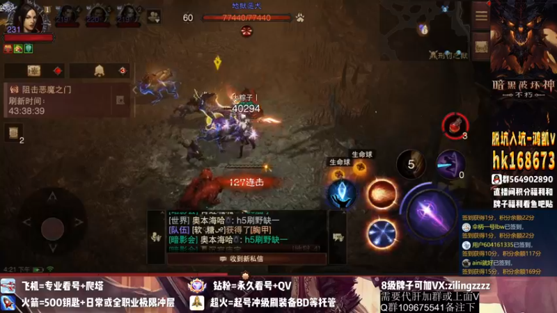【2022-11-08 16点场】紫灵z：紫灵：庇护之地欢迎大家！