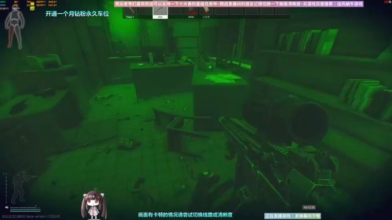 【2022-11-07 16点场】Biu十香：✨斗鱼第一画质✨使命召唤19✨逃离塔科夫