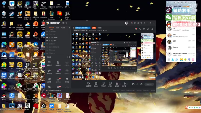 【2022-11-08 18点场】右手supking：狼人杀高手，峡谷千分绝地枪神永劫太刀王