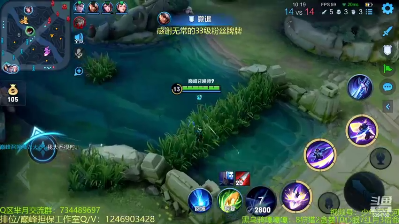 【2022-11-07 22点场】青鸾少年云天河：巅峰赛快乐上分日记~