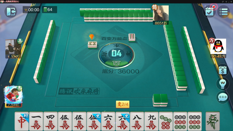 【欢乐麻将】靓旭的精彩时刻 20221108 00点场