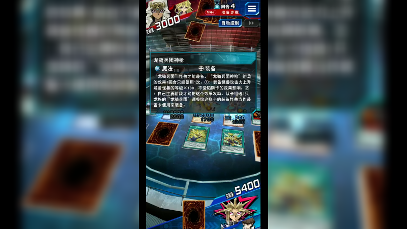 游戏咚咚腔9-51