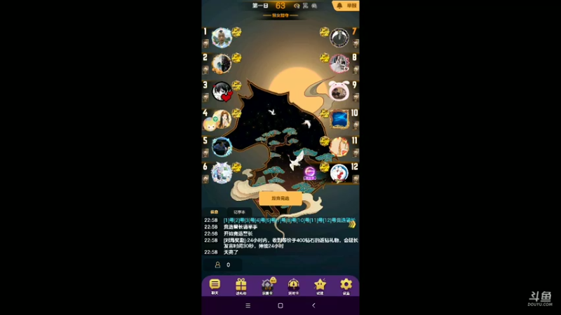 守卫没配合我 点了三轮终于遗言点对四狼