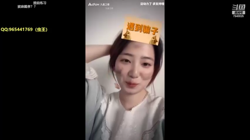 【2022-11-08 21点场】Chogod虫王：虫王：直播直播