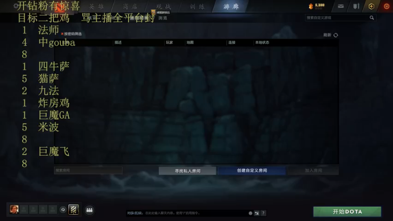 【2022-11-08 09点场】csy影：战绩很陌生