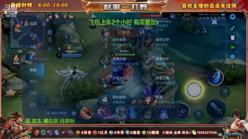 【2022-11-08 14点场】木木爱吃橘子：宫本 橘右京一把不输带粉上荣耀！