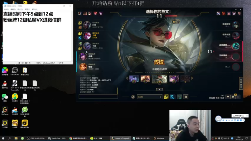 【2022-11-08 19点场】暗夜猎手光头强：第一vn：小代克星