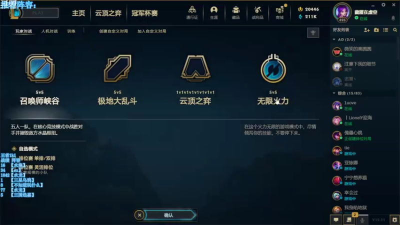 【2022-11-08 00点场】小然QvQ：新版本水龙教学！