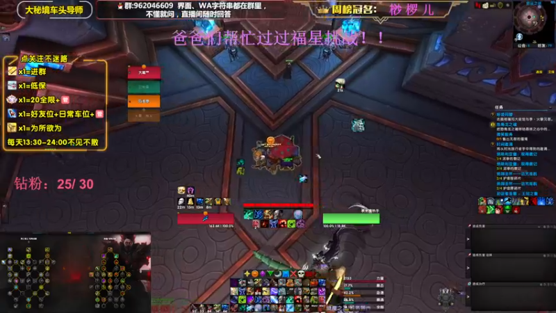 【2022-11-07 17点场】大嘴geigei：大嘴：大秘境车头导师，钻粉带门！！