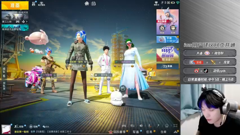 【2022-11-08 15点场】泼痞yyds：【开精英手册换皮肤】