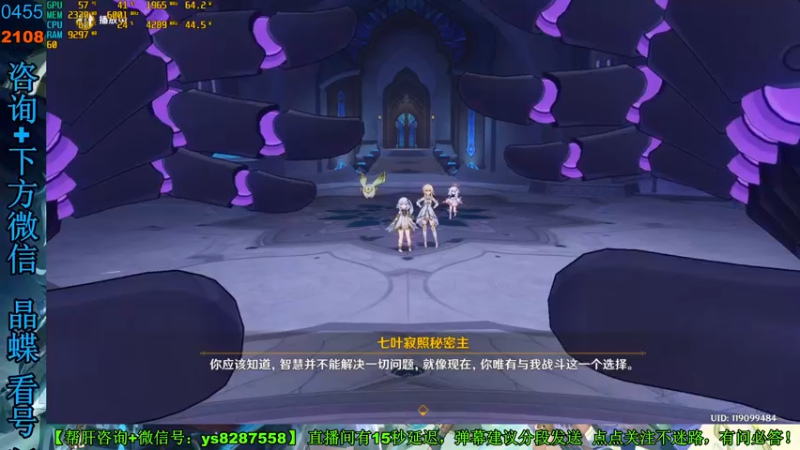 【2022-11-04 00点场】纯路人随便：地图探索，神瞳宝箱，帮肝一切