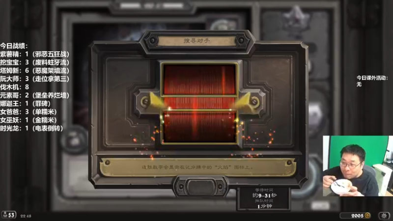 【2022-11-07 22点场】王师傅精益求精：30天连播day12