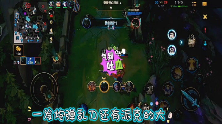 搞笑狼人追杀