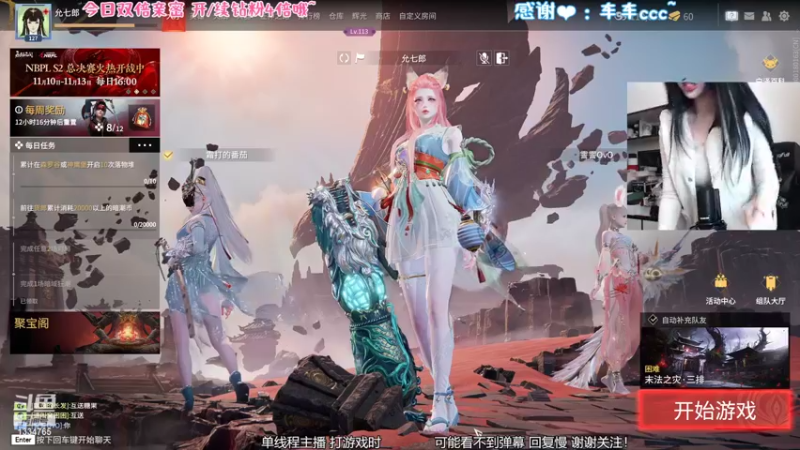 【2022-11-06 15点场】是希文吖丶：【双倍亲米】超认真女孩！