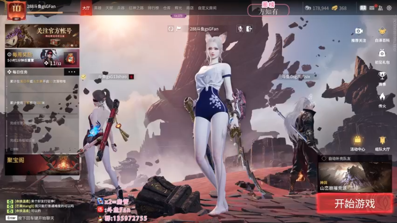 【2022-11-06 22点场】NRK丶反神：征神之路！