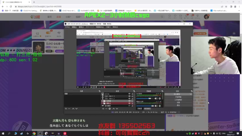 【2022-11-07 15点场】可可爱爱c2h：【c2h】心心念一个月的 剑匠FX0